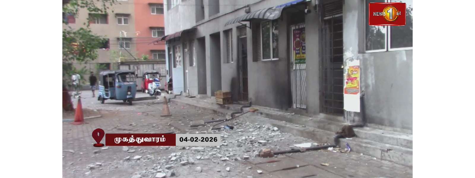 சீமெந்து கலவை உடைந்து வீழ்ந்ததில் சிறுவன் காயம்